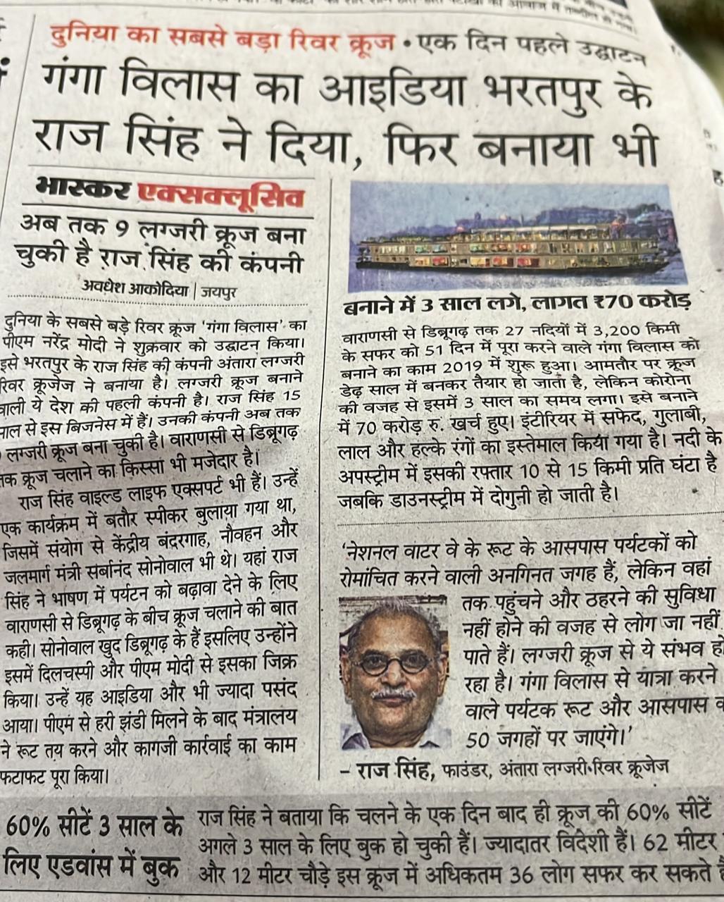 WhatsApp Image 2024 05 14 at 10.51.28 AM (1)